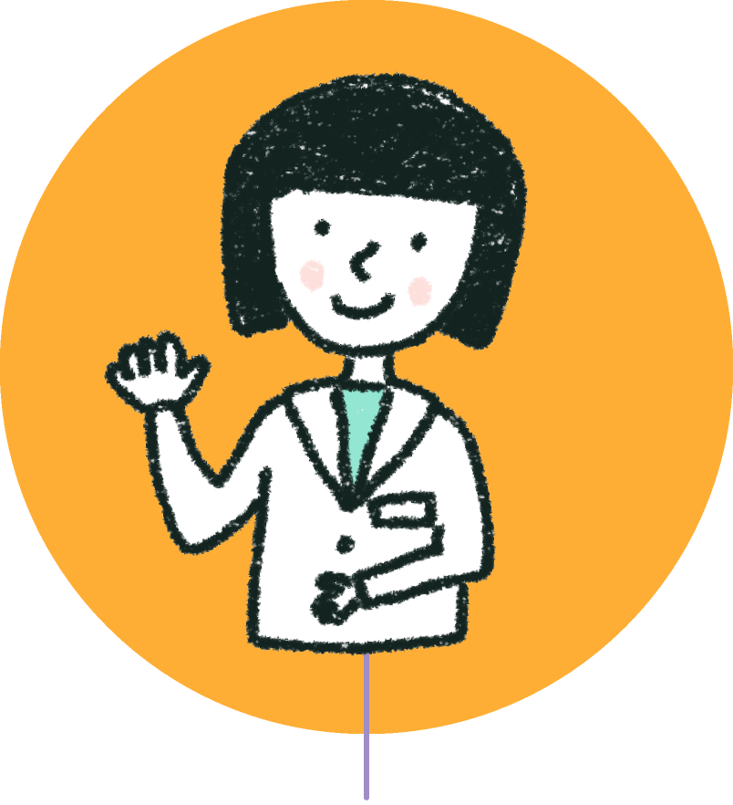 受診される方へ